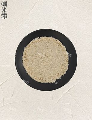 薏米粉