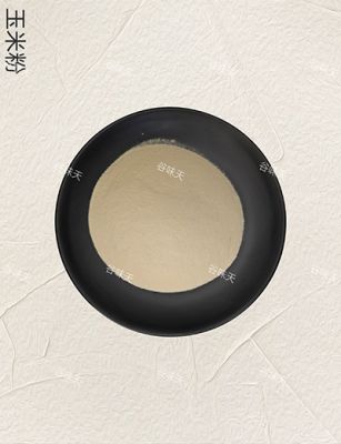 玉米粉