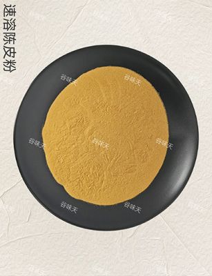 速溶陈皮粉