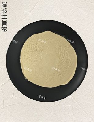 速溶甘草粉