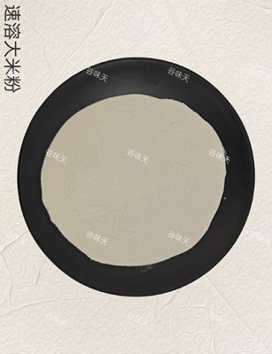 速溶大米粉