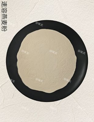 速溶燕麦粉