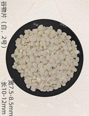 谷物片（白2号）
