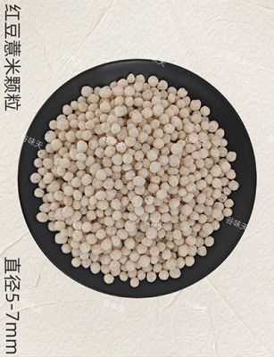 红豆薏米颗粒
