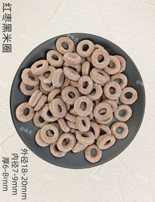 红枣黑米圈
