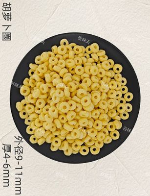 胡萝卜圈