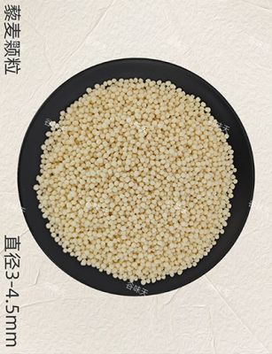 藜麦颗粒