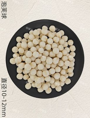 泡芙球