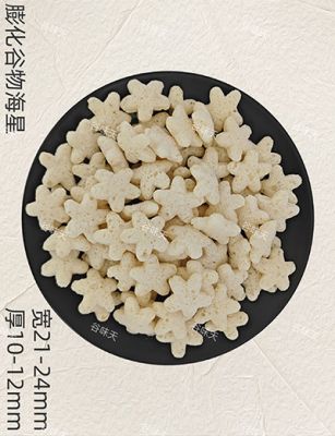 膨化谷物（海星）