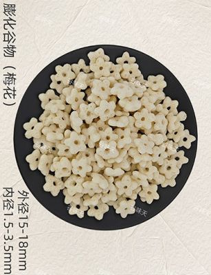膨化谷物（梅花）