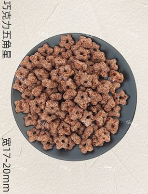 巧克力五角星