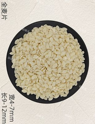 全麦片