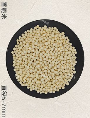 香脆米