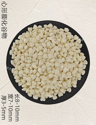 心形膨化谷物