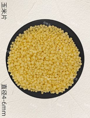 玉米片-小圆片