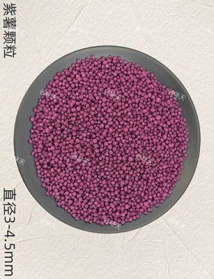 紫薯颗粒