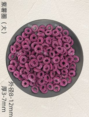 紫薯圈（大）